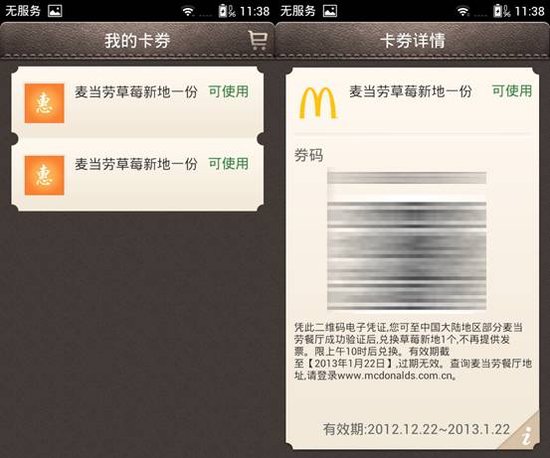 为爱付出_收入 付出统计软件(3)