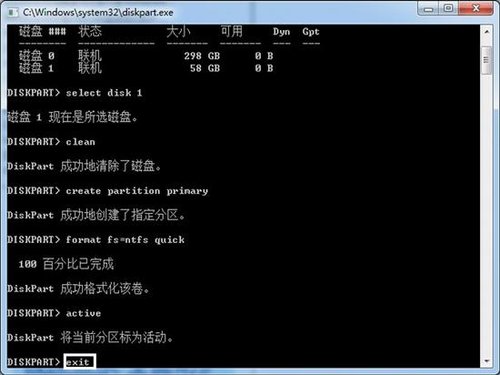 系统瞬间变win8 制作windows to go盘