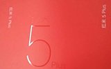 红米Note 5或将12月初发布 再传首发骁龙636 