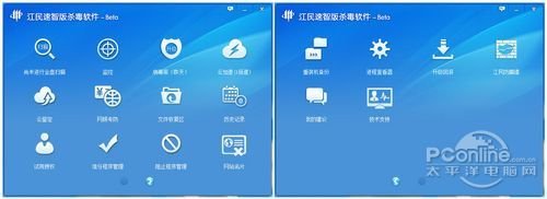 智能电视软件 必装软件_p2p智能电视软件_智能电视杀毒软件
