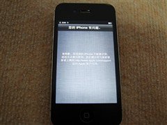 升级无法激活 iPhone4S妖机防不胜防