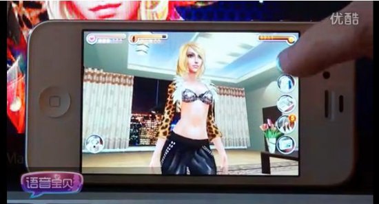 新品预告:<em>3d美女养成游戏</em>《语音宝贝》_数码_