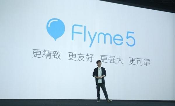 魅族黄章：我也不喜欢Flyme 5.0