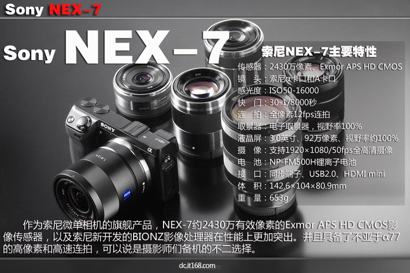 画面处理器_bionz影像处理器_相机的数字影像处理器