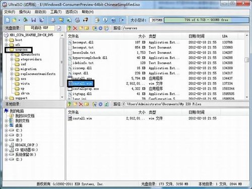 系统瞬间变win8 制作windows to go盘