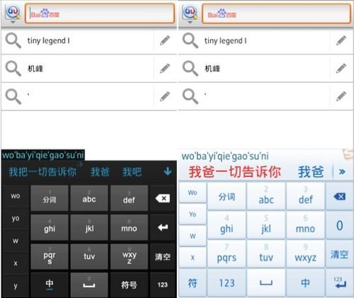 输入法英语词库_输入法英语词库