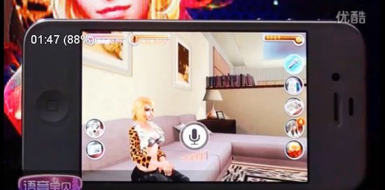 新品预告:<em>3d美女</em>养成<em>游戏</em>《语音宝贝》_数码_