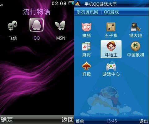 180度旋转式翻盖手机 TOOKY京崎X560
