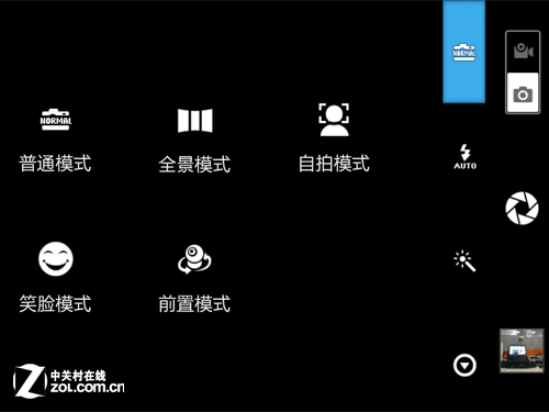 联想3G版7寸乐Pad评测 联通电信均可用