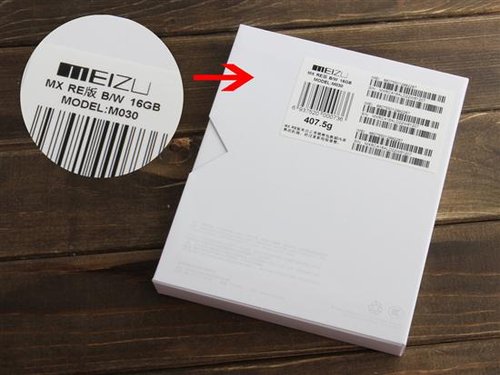 降价质量不打折 魅族mx\/m9 re版开箱