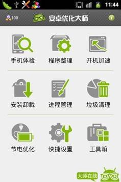      方便好用