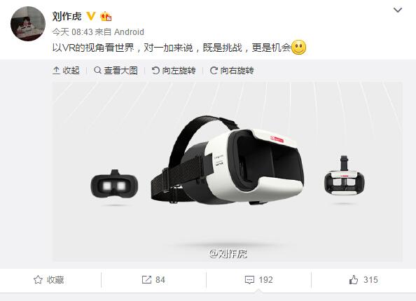 ���������Ա��ϣ�һ�ӷ��������ǻ���VRͷ��