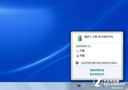戴尔灵越N4050性能评测 配HD6470M独显