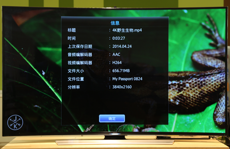 三星 65寸曲面电视 拥有足球模式_哈尔滨电视