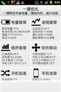      方便好用