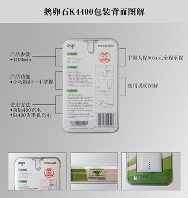 新的充电宝首次使用_爱国者充电宝使用说明_充电宝使用注意事项