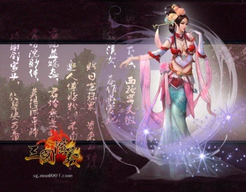 《三国演义》性感貂蝉大尺寸原画曝光