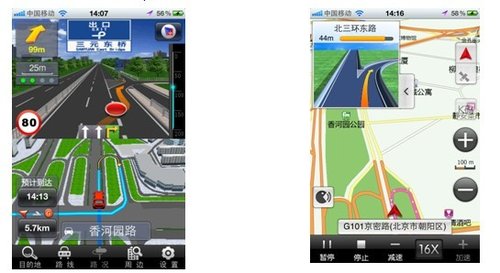黑莓BBOS10教科书续-BBOS10顺利运行支付宝10，淘宝，高德等应用程序