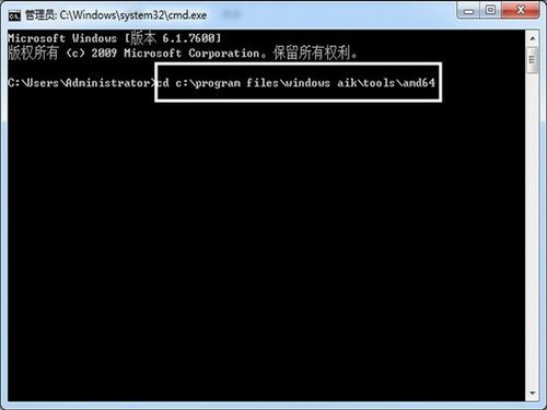 系统瞬间变win8 制作windows to go盘