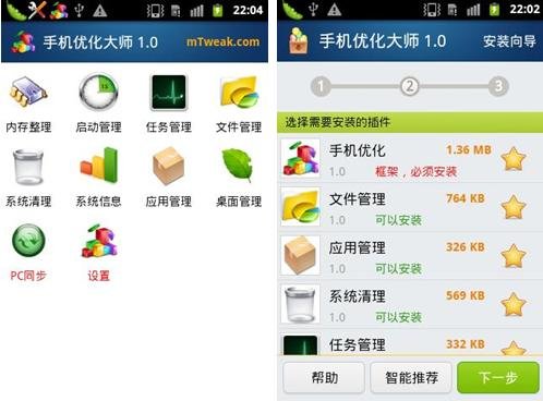      方便好用