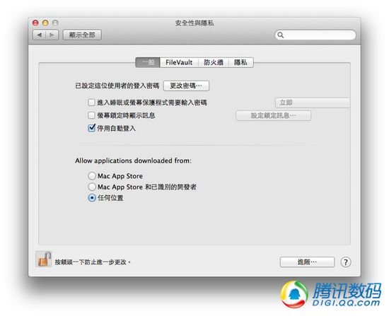 Mountain Lion深度体验 融合/云端/社交