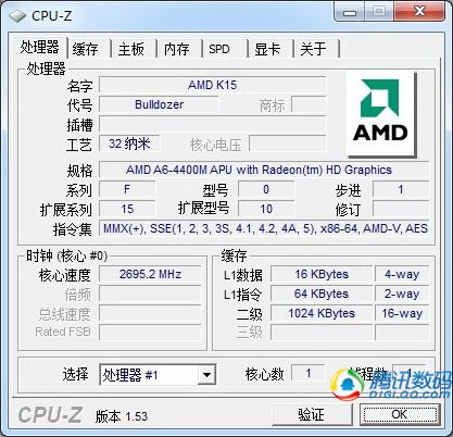 戴尔M421R笔记本评测 配二代APU显示性能出色