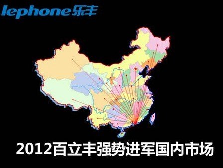 乐丰人口_乐丰手机