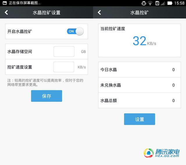 能“赚钱”的迅雷路由评测 适合重度下载用户