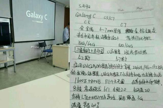 上斗苹果下斗华为 1599元C系列也支持三星Pay