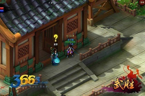 全球首款无限制页游 《武胜》即将空降