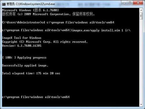 系统瞬间变win8 制作windows to go盘