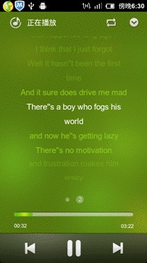 QQ音乐Android2.0版:让音乐随心所欲