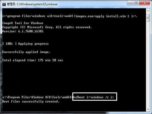 系统瞬间变win8 制作windows to go盘