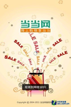 ��������ɨ�� �������ֻ��ͻ���2.0��