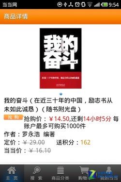 ��������ɨ�� �������ֻ��ͻ���2.0��