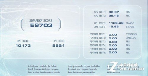 戴尔灵越N4050性能评测 配HD6470M独显
