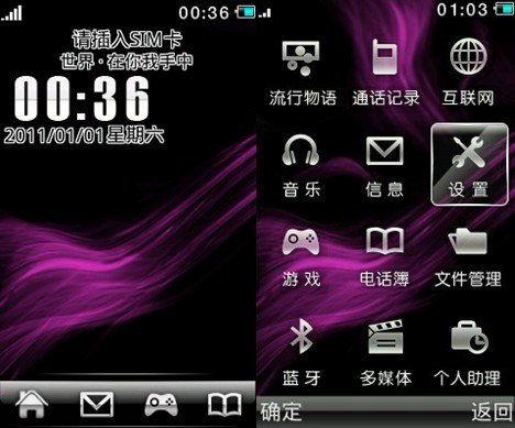 180度旋转式翻盖手机 TOOKY京崎X560