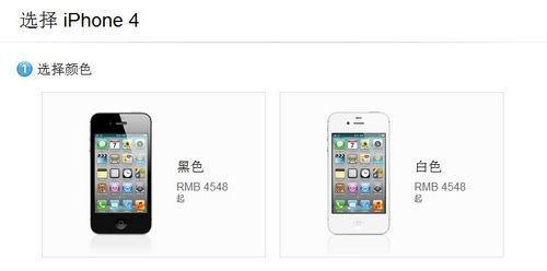 iphone4s行货年底上市 32gb四代降价千元