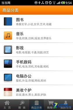 ��������ɨ�� �������ֻ��ͻ���2.0��