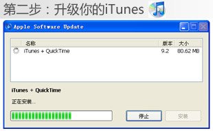 �ڶ���������iTunes