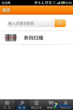 ��������ɨ�� �������ֻ��ͻ���2.0��