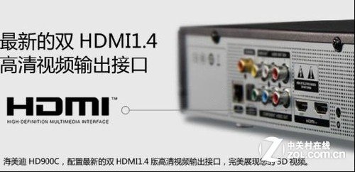 hdmi接口,同时单独输出视频和音频