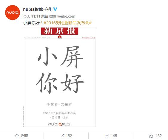 Ŭ����ҲҪ�����ֻ� �����»ع�С�ߴ���Ļ