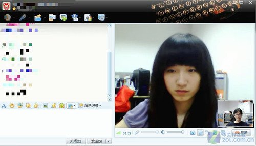 <em>qq</em>视频聊天测试