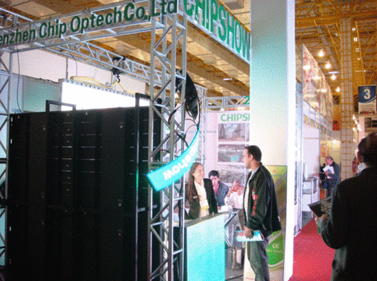 齐普光电2012年巴西圣保罗影像标识展