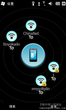 防蹭网 最安全的手机wifi连接图文攻略