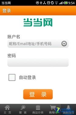 ��������ɨ�� �������ֻ��ͻ���2.0��