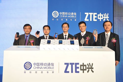 合作规模逾百万 中兴携中国移动发布智能新品