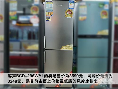 冰箱几档最省电_哪款冰箱最省电_冰箱西门子哪款最省电