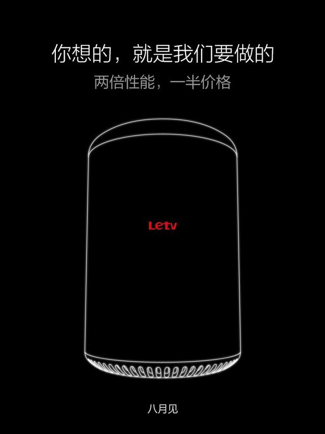 乐视路由器每月有多少流量  第1张